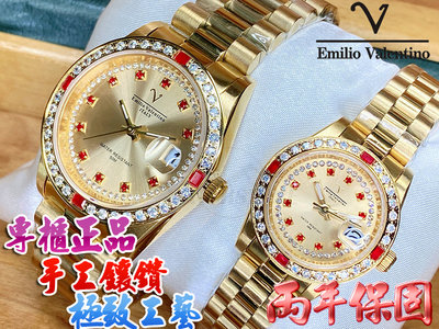 C&F 【Emilio Valentino】單隻售價 專櫃精品極致工藝 手工鑲鑽不鏽鋼蠔式奢華金腕表