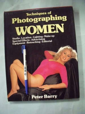 【姜軍府】《TECHNIQUES OF PHOTOGRAPHING WOMEN》PETER BARRY 人體 攝影 藝術