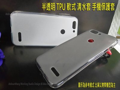 【原石數位】Sony Xperia XZ F8331 F8332 手機套 TPU軟殼 矽膠 果凍套 半透灰