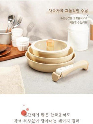 韓國製 Ditto 不沾鍋具5件組 鍋子3入+把手+湯鍋蓋,降價只要1499,免運喔