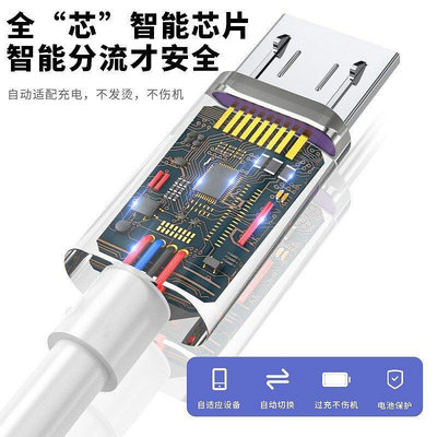 數據傳輸綫APPLE電纜iPhone充電繩TypeC安卓Android蘋果Lightning數據綫Micro充電綫