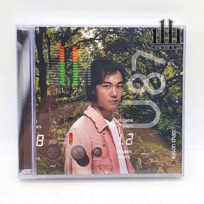 陳奕迅 U87 簡約再生系列 CD+DVD