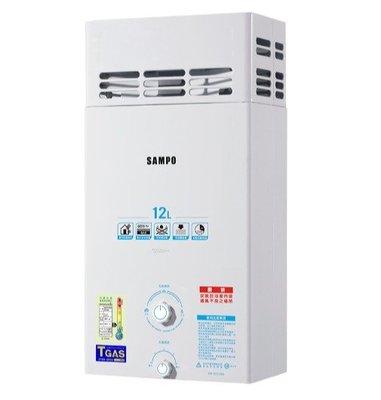 【SAMPO聲寶】12L大廈防風屋外型熱水器(天然瓦斯NG1) GH-K012BN
