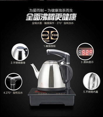 出口110v旗艦店110電熱水壺美國日本台灣小家電茶壺自動上水電茶-西瓜鈣奶