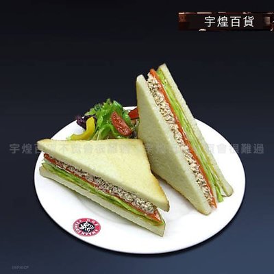 《宇煌》新品仿真食物模型金槍魚三明治模型西餐展示訂製道具_R142B
