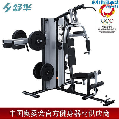 舒華綜合訓練器商用三人站健身房SH-G5203三人站室內家用力量器械