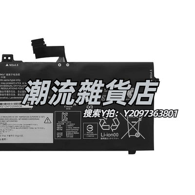 電池聯想Thinkpad X390 X395 X13 TP00106A/6B/6C L18C6PD1筆記本電池