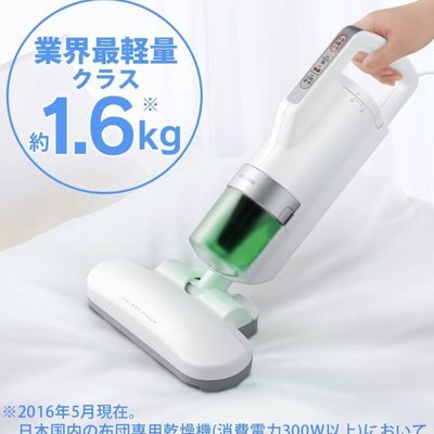 預購 日本 IRIS OHYAMA IC-FAC2 業界最輕量除蟎吸塵器 日本原裝帶回