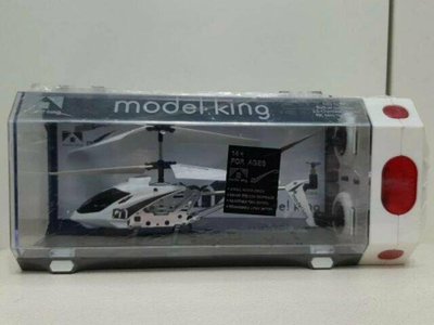 model king 遙控飛機 直升機 充電直升機 遙控直升機 模型玩具