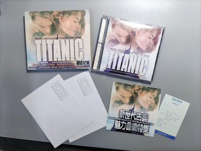 CD/DH37/電影原聲帶/鐵達尼號(首版)Titanic/席琳狄翁 my heart will go on/非錄音帶卡帶