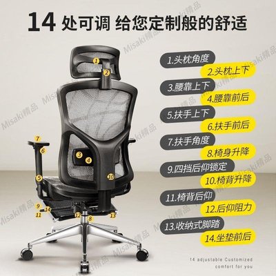 熱賣 支家 1606 電腦椅子人體工學椅老板椅家用辦公椅可躺學習椅升降椅-