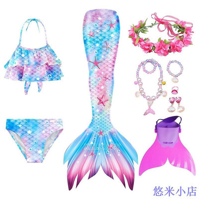 悠米小店女童小美人魚尾巴泳衣角色扮演服裝兒童美人魚泳裝兒童游泳服裝