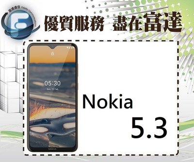 【全新直購價5700元】NOKIA 5.3 6G+64G/6.55吋/指紋辨識/4000mAh電量『富達通信』