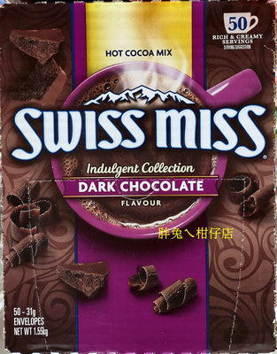 SWISS MISS 香醇巧克力即溶可可粉 31g×50入