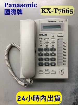 國際牌 KX-T7665 顯示型話機 Panasonic 數位話機 kxt7665