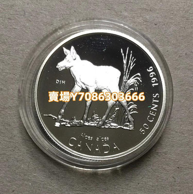加拿大 1996年 50分 北美駝鹿 紀念銀幣錢幣收藏 銀幣 紀念幣 錢幣【悠然居】144