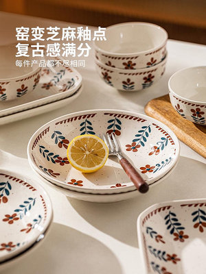 摩登主婦復古陶瓷碗碟家用2024新款米飯碗湯碗特別好看的碗盤餐具~佳樂優選