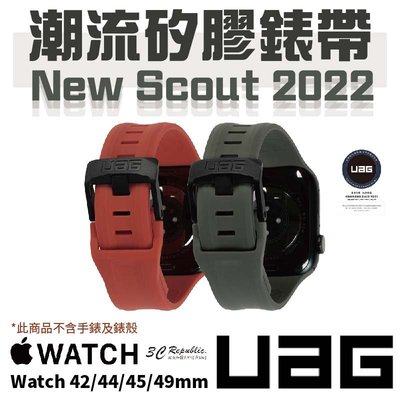 UAG new Scout 潮流 矽膠 錶帶 適用 Apple Watch 適用 42 44 45 49 mm