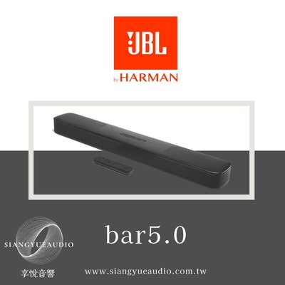 享悅音響(實體店面)SoundBar聲霸 JBL Bar5.0 Multibeam家庭劇院喇叭{公司貨}