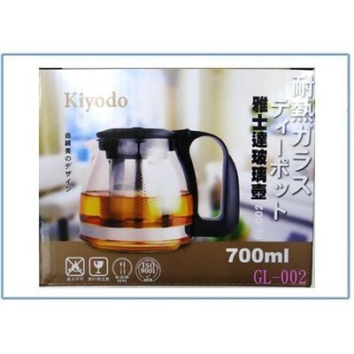 Kiyodo GL-002 雅士達 玻璃壼 700ml 泡茶壺 花茶壺