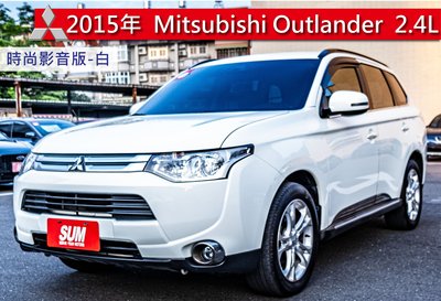 Mitsubishi Outlander 2015款 CVT 2.4L