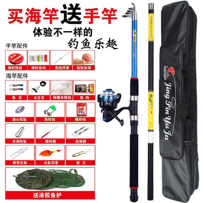 釣魚竿手桿套裝組合特價海桿手竿全套垂釣裝備新手漁具套裝用品