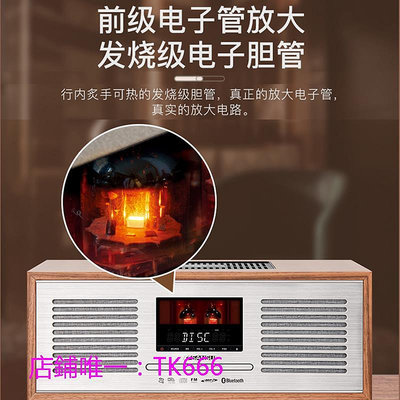 CD唱片山水M920膽機音響發燒級CD音箱HIFI復古高端收音機一體機