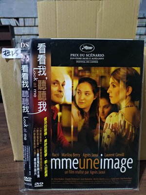 正版DVD-電影【看看我，聽聽我】-坎城影展最佳電影劇本-(直購價) 超級賣二手片