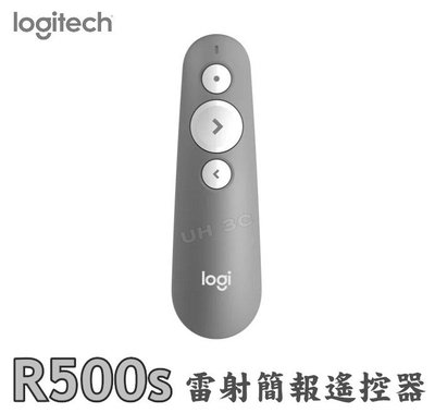 現貨供應【UH 3C】Logitech 羅技 R500-S 雷射簡報遙控器 簡報器 簡報筆 灰色 910-006525