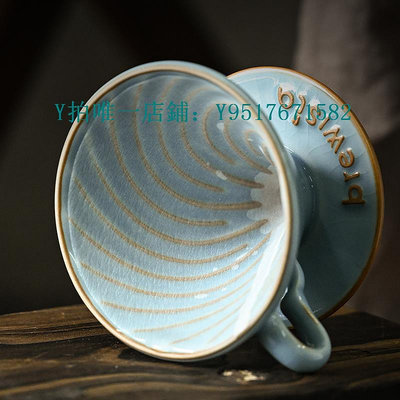 咖啡過濾器 Brewista陶瓷手沖咖啡濾杯V60螺旋紋滴濾式咖啡過濾杯咖啡器具