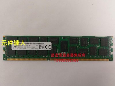 DELL R610 R620 R720 R710 R810伺服器記憶體16G DDR3 1866 ECC REG