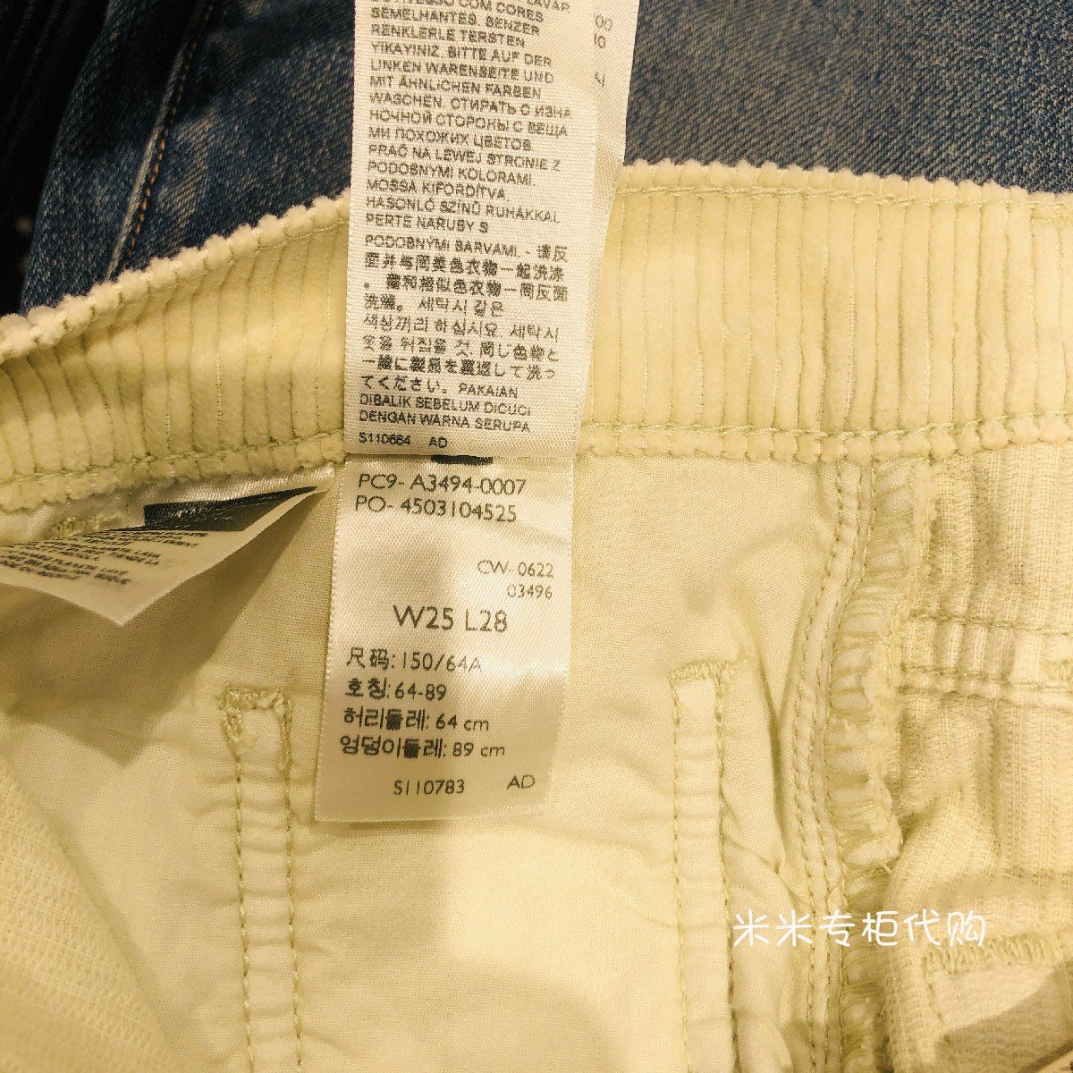 Levi's李維斯FRESH女士燈芯絨休閒闊腿褲A3494-0007 A34940007