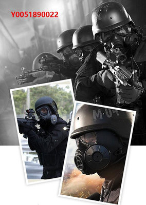 面具防毒面具全面罩生化玩具周邊機能防護吃雞訓練使命召喚M04安全盔