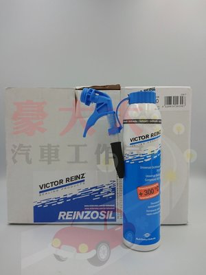 (豪大大汽車工作室)德國製 VICTOR REINZOSIL REINZ 墊片膠 耐高溫 200ML