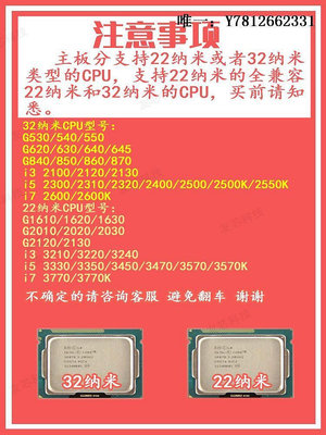 電腦零件微星 H61M-S26/P20/P35/E33/P31/P23 H61全固態主板DDR3 1155集顯筆電配件