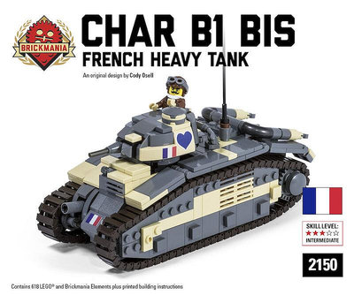 眾誠優品 BRICKMANIA法國重型坦克主戰坦克益智拼裝積木模型玩具禮物禮品 LG405
