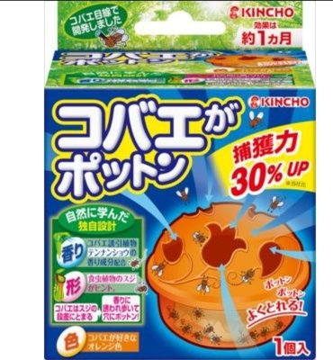 現貨 日本製 金鳥 KINCHO 果蠅誘捕盒 果蠅誘捕器 升級版 提升30%