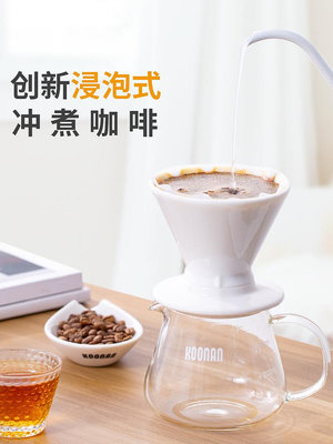 羊脂白玉瓷陶瓷聰明杯 v60咖啡濾杯  手沖咖啡過濾器開關杯半米潮殼直購