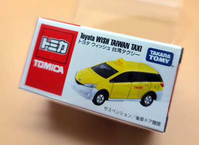 61973 Tomy Tomica Toyota WISH TAIWAN TAXI-台灣計程車(會場限定) 合金車 多美