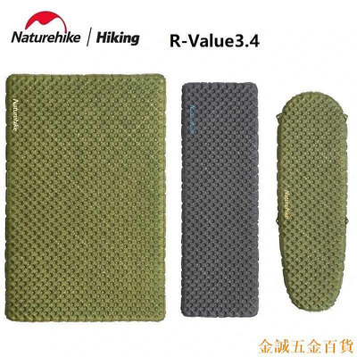 百佳百貨商店Naturehike挪客高R值3.5超輕充氣墊 便攜式戶外露營防潮墊 露營帳篷地墊 野營睡墊 充氣床