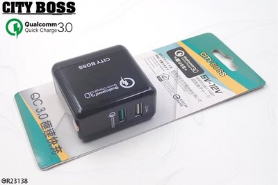 特價 極速快充USB電源供應器 QC 3.0 快速充電器 USB充電器 快充充電頭 閃充 手機平板 變壓器 QC3.0