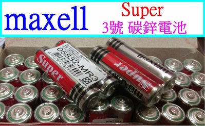 【購生活】日本原廠 maxell 3號電池 AA 1.5V R6P 碳鋅電池 環保電池 Super 非 4號電池