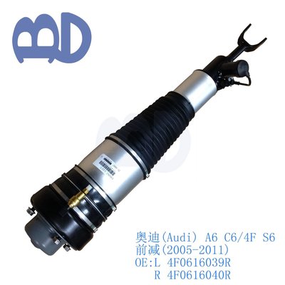 現貨批發 適用于奧迪A6前減震器 空氣懸掛避震器 氣囊減震器4F0616039AA