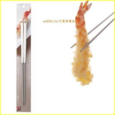 asdfkitty可愛家☆貝印 DH-7102 膠柄不鏽鋼料理筷/油炸料理筷-耐高溫-不燙手-日本製