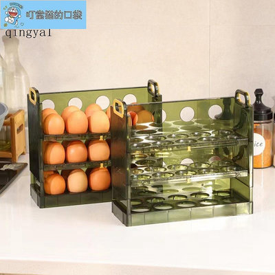 熱銷 雞蛋架 23 層設計可旋轉大容量節省空間保護存儲可重複使用冰箱門雞蛋儲物盒廚房用品-滿299發貨~滿299發貨唷~