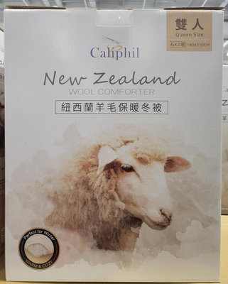 【小如的店】COSTCO好市多代購~CALIPHIL 雙人紐西蘭羊毛被/羊毛冬被(180*210cm) 137368