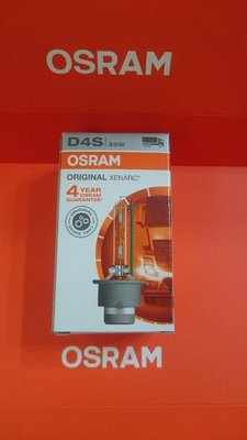 OSRAM D4S 4300K 66440 免運 有現貨德國製 歐司朗 保證公司貨 D1S D2R D2S D3S