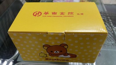 拉拉熊保溫袋+保鮮盒~2019華南金股東紀念品