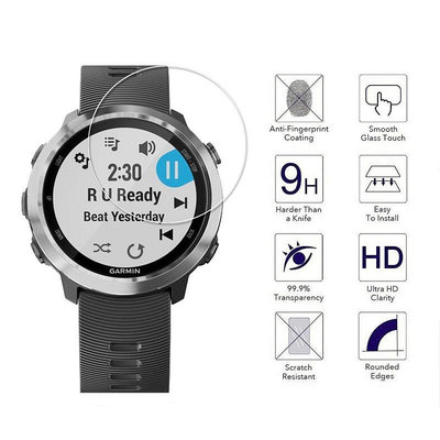 現貨#Garmin佳明Forerunner 645/245M手錶玻璃鋼化膜手錶保護貼防