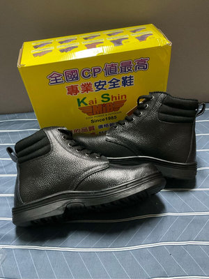台灣製造 全新 凱欣佳足 安全鞋 42號 加鋼鈑 馬汀鞋